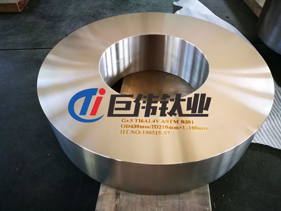 鈦合金鍛件