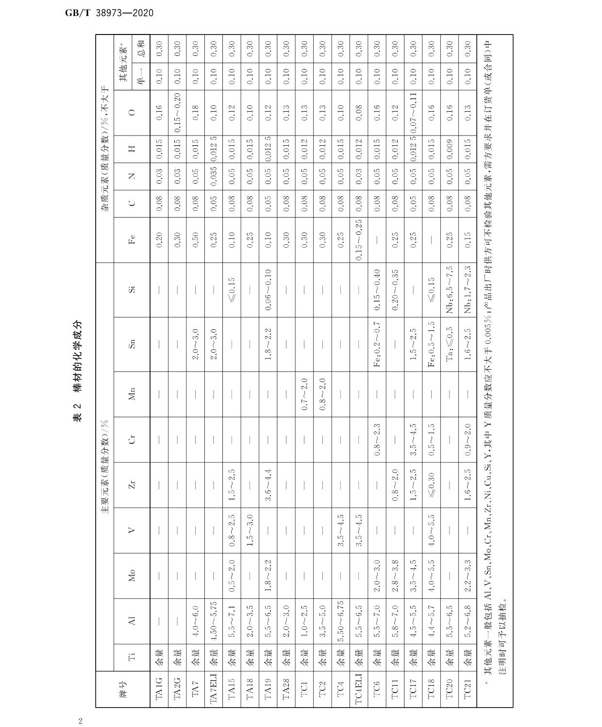 zc_頁面_4.jpg